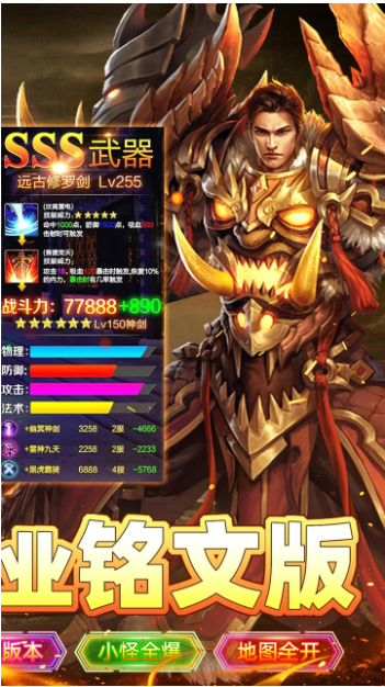 自由之光  内部号申请 自由之光（铭文神技三职业） 礼包码获取