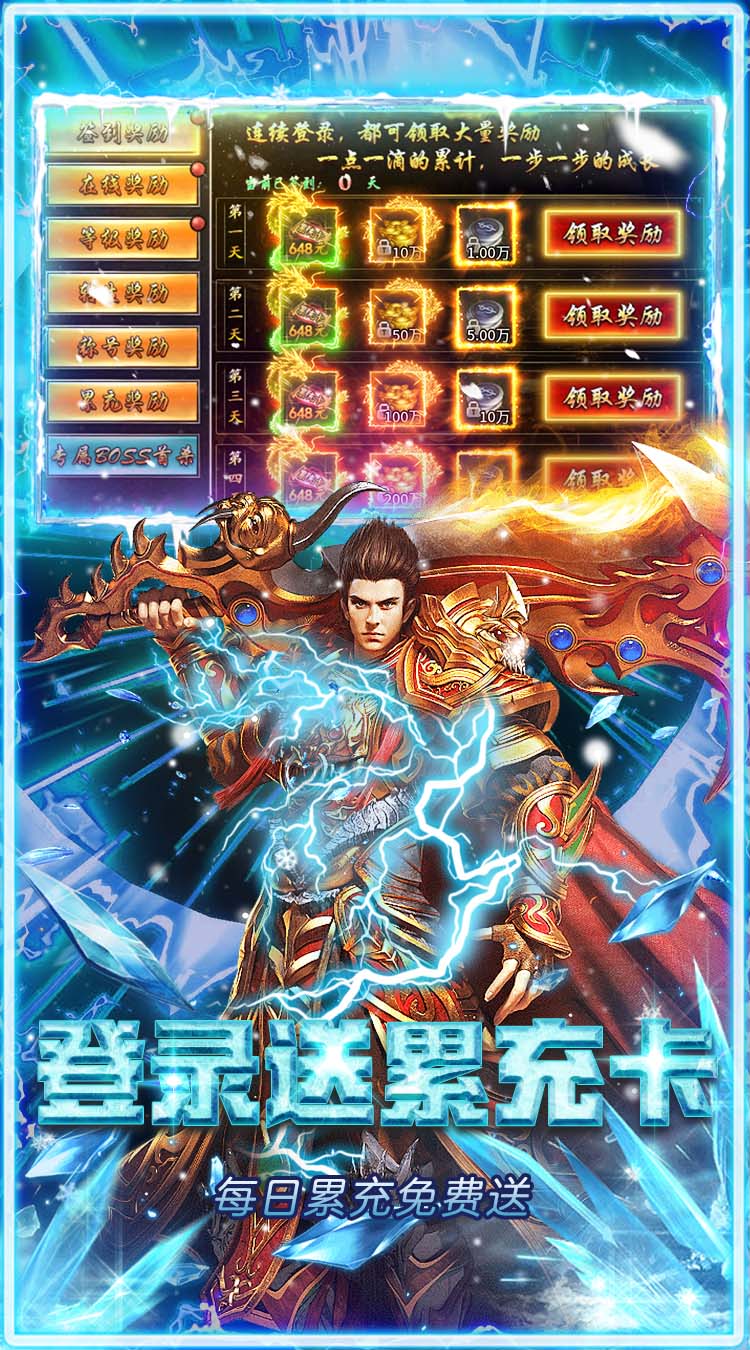 海蛇传奇（欢乐版）截图2