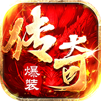 海狼（三职业沉默高爆版）