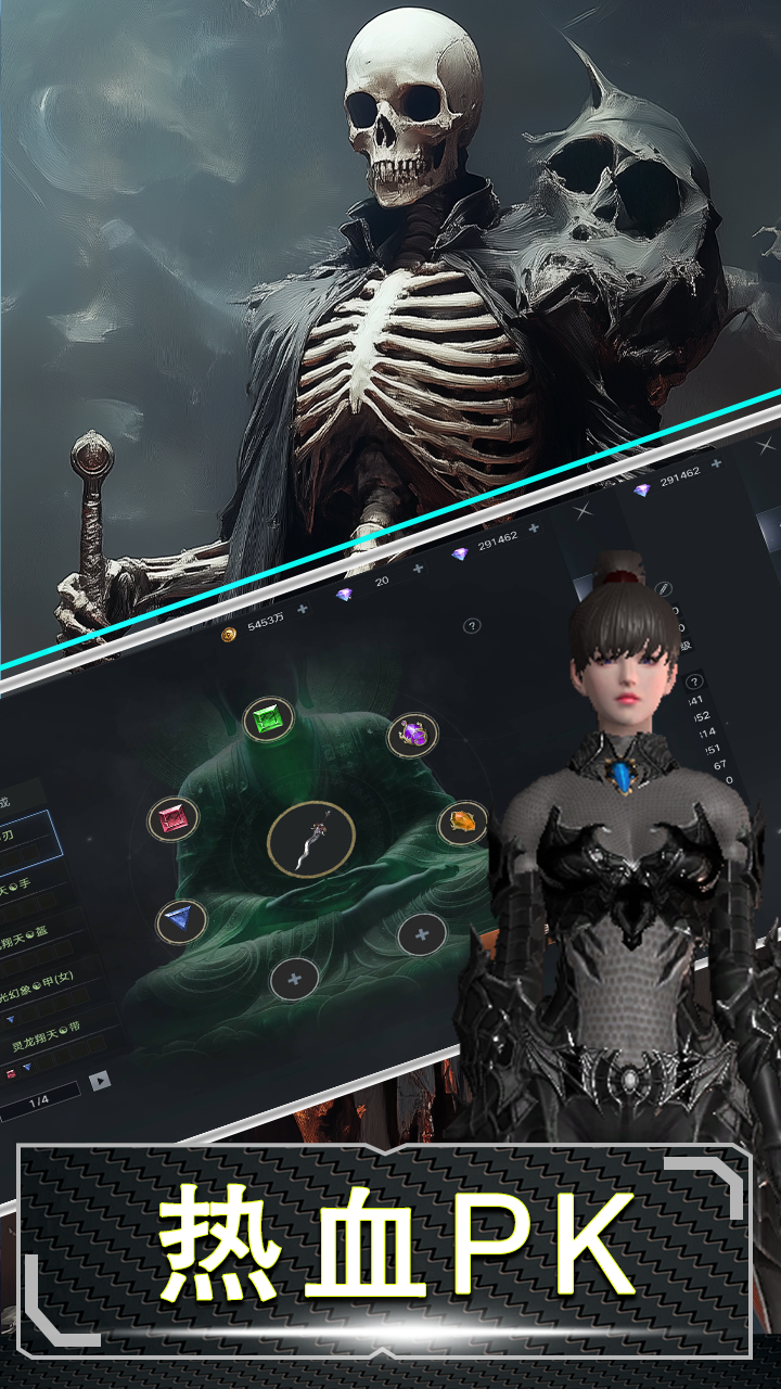 十二战纪（魔主）截图3