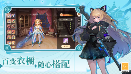 天堂之刃  内部号申请  天堂之刃（修仙超超超变）  礼包码获取 