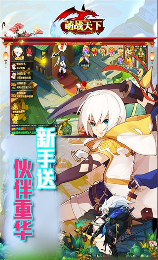 萌战天下  礼包码cdk分享，萌战天下  内部号官网推荐