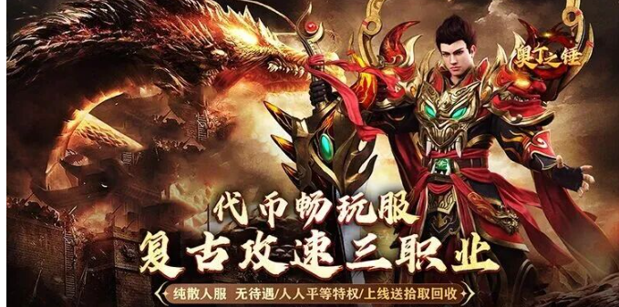 奥丁之锤  礼包码cdk分享，奥丁之锤  内部号官网推荐