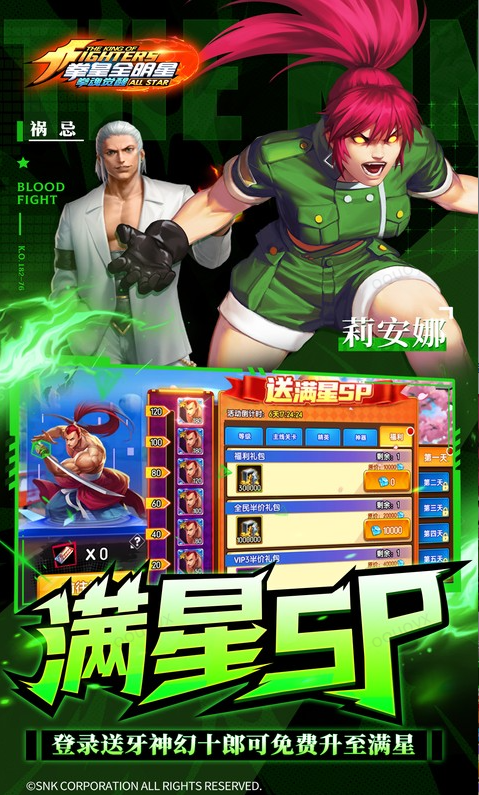 拳魂觉醒  兑换码礼包cdk大全，拳魂觉醒  手游礼包码激活