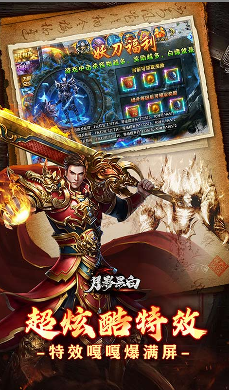 月影黑白  内部号领取平台，月影黑白  内部号测试招募