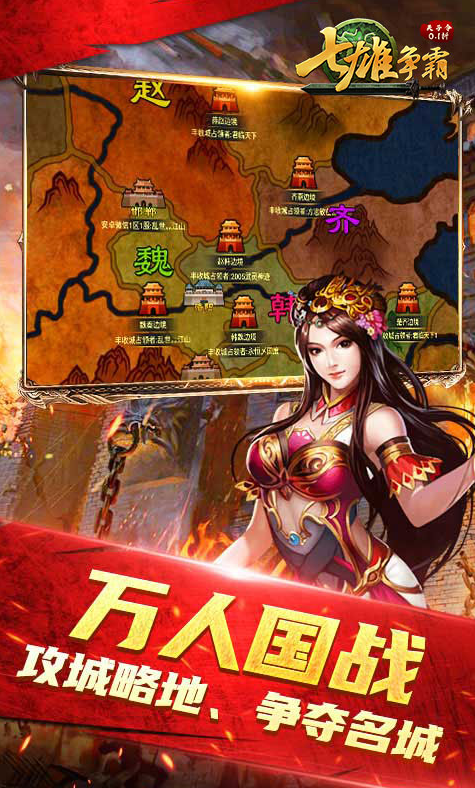 天子令  手游内部号分享，天子令  官网推荐获取方法