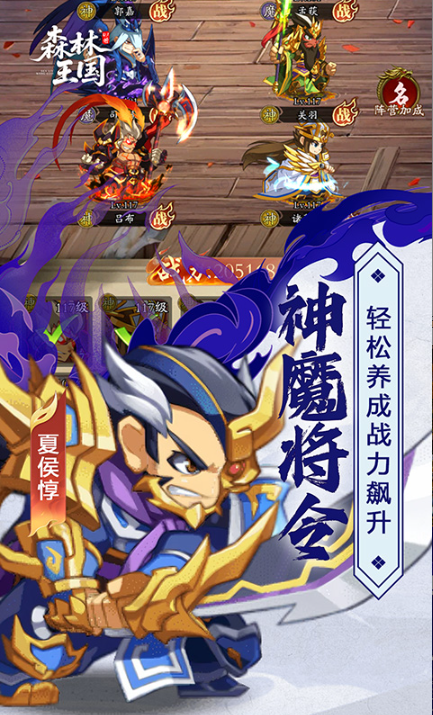 森林王国  内部号领取平台，森林王国  内部号测试招募