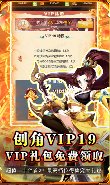 勇闯女儿国  内部号领取平台，勇闯女儿国   内部号测试招募