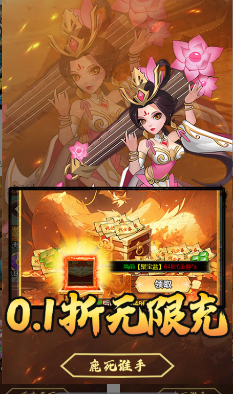 天下策  礼包码cdk获取，天下策   礼包兑换码大全