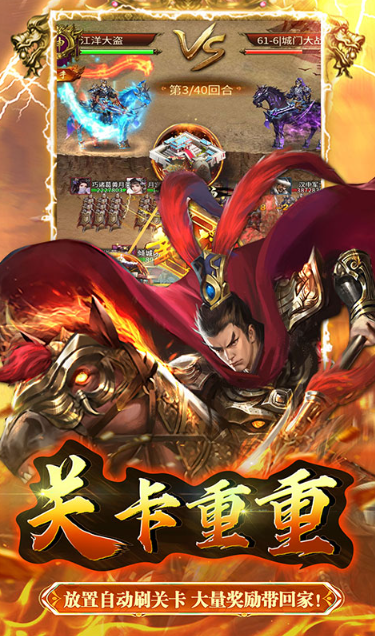 大秦帝国风云录   礼包码cdk获取，大秦帝国风云录   礼包兑换码大全