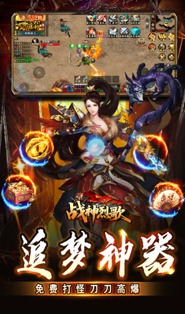 战神烈歌    兑换码礼包cdk大全，战神烈歌    手游礼包码激活