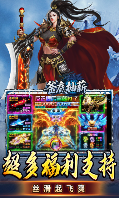 釜底抽薪   内部号领取平台，釜底抽薪   内部号测试招募