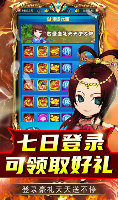 名将萌萌消   内部号领取平台，名将萌萌消    内部号测试招募