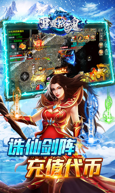 雷霆战魂   礼包码cdk分享，雷霆战魂    内部号官网推荐