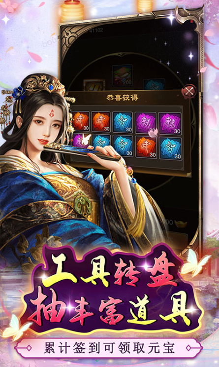 主公别闹   兑换码礼包cdk大全，主公别闹   手游礼包码激活