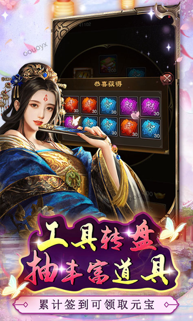 主公别闹   内部号领取平台，主公别闹     内部号测试招募