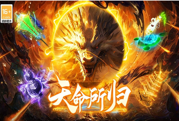 热血西游   礼包码cdk获取，热血西游    礼包兑换码大全