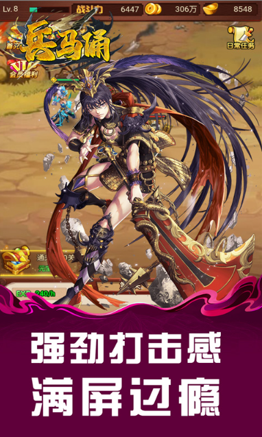 兵马俑   手游内部号分享，兵马俑     官网推荐获取方法