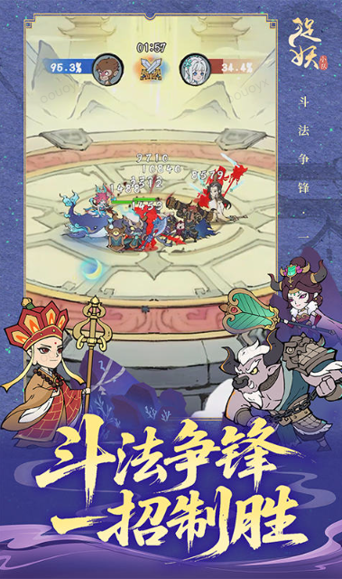 捉妖小队   兑换码礼包cdk大全，捉妖小队     手游礼包码激活