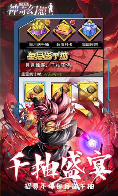 神奇幻想   礼包码cdk获取，神奇幻想     礼包兑换码大全