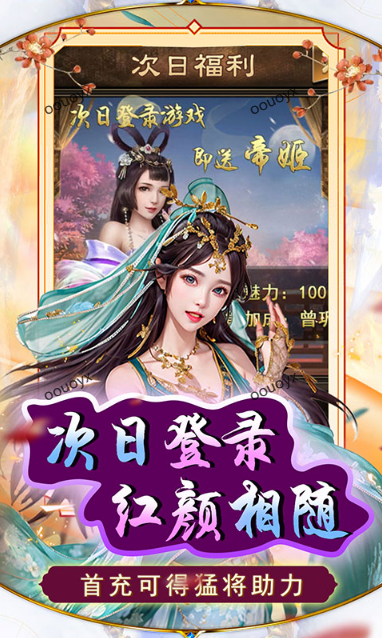 天天有喜2   兑换码礼包cdk大全，天天有喜2    手游礼包码激活