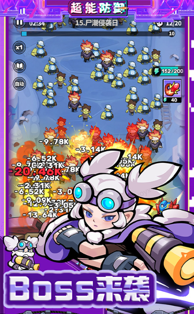 超能防御   激活码如何申请？超能防御    礼包码大全