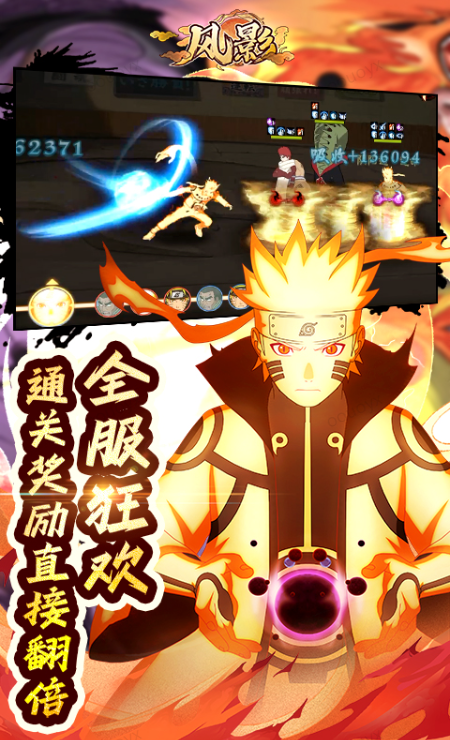 风影   兑换码礼包cdk大全，风影   手游礼包码激活