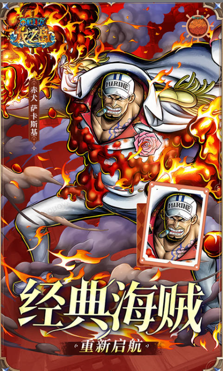 龙之岛   礼包码cdk分享，龙之岛    内部号官网推荐