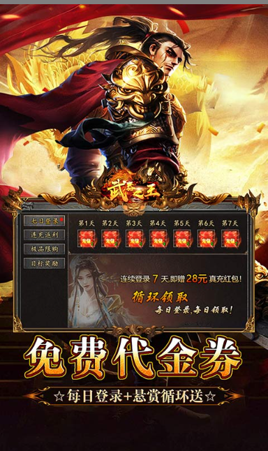 武器之王   内部号领取平台，武器之王    内部号测试招募