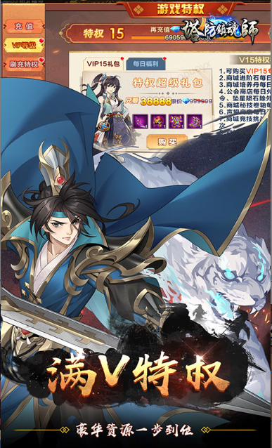 塔防镇魂师   礼包码cdk获取，塔防镇魂师   礼包兑换码大全