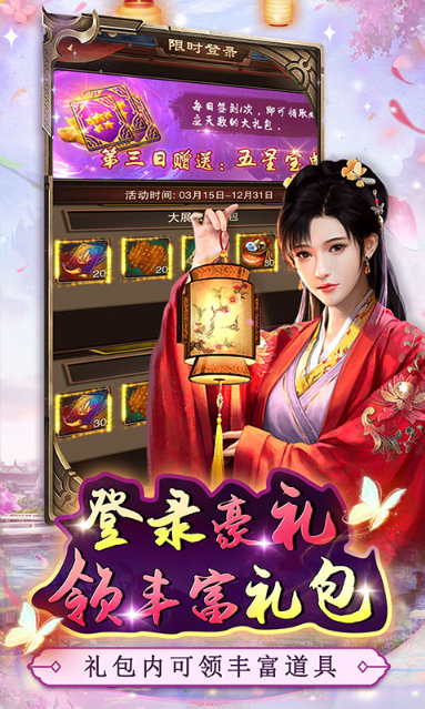 主公别闹   兑换码礼包cdk大全，主公别闹    手游礼包码激活