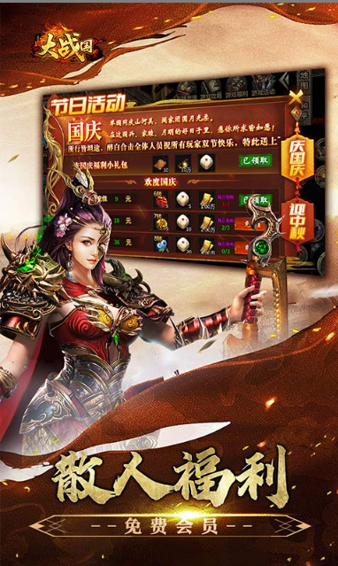 大战国   内部号领取平台，大战国     内部号测试招募