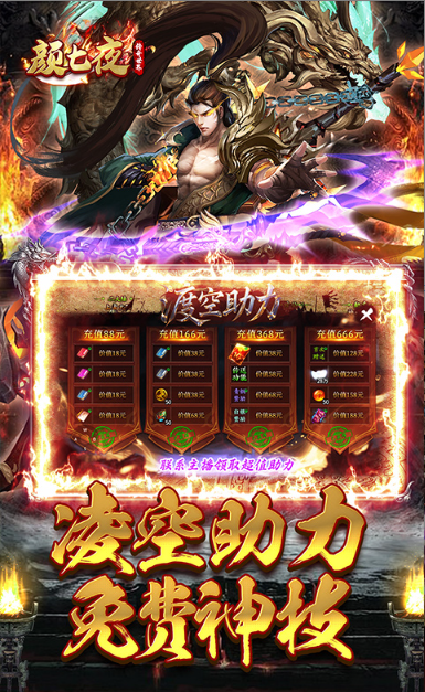 萌神战姬   兑换码礼包cdk大全，萌神战姬    手游礼包码激活