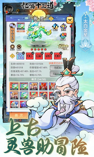 忆游十三道    礼包码cdk分享，忆游十三道   内部号官网推荐