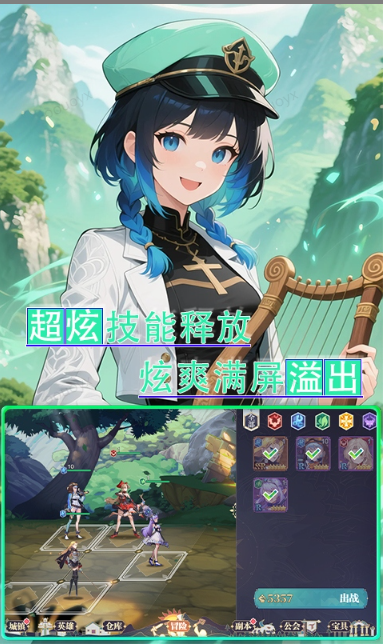 时空神域   内部号领取平台，时空神域    内部号测试招募