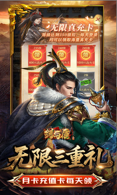 剑与盾   兑换码礼包cdk大全，剑与盾    手游礼包码激活