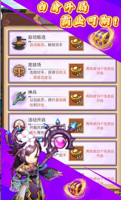 天下策   礼包码cdk分享，天下策    内部号官网推荐