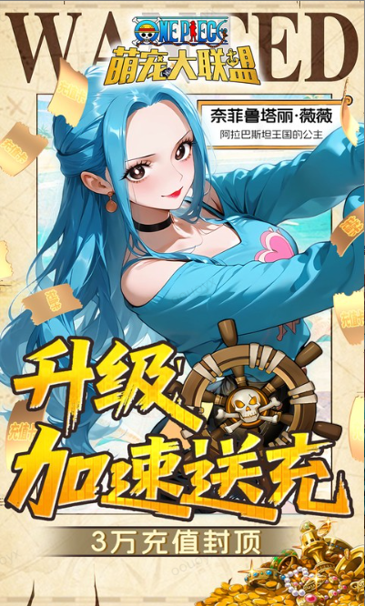 萌宠大联盟   礼包码cdk获取，萌宠大联盟    礼包兑换码大全