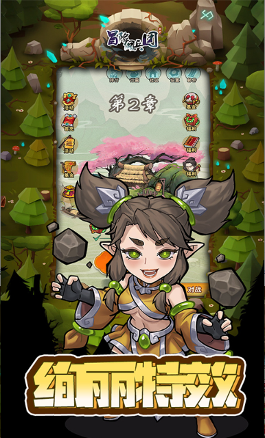 冒险佣兵团   礼包码cdk获取，冒险佣兵团     礼包兑换码大全