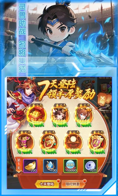 曹操传   激活码如何申请？曹操传    礼包码大全