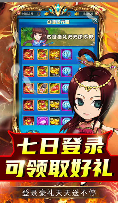 名将萌萌消   内部号领取平台，名将萌萌消     内部号测试招募