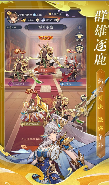 微微三国   兑换码礼包cdk大全，微微三国     手游礼包码激活