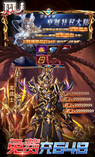 魔力契约   礼包码cdk获取，魔力契约    礼包兑换码大全