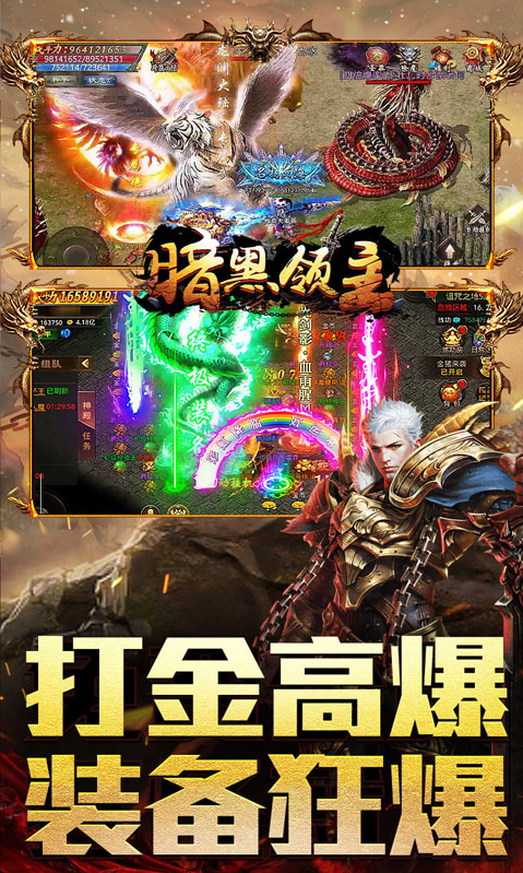 暗黑领主 激活码如何申请？暗黑领主 礼包码大全