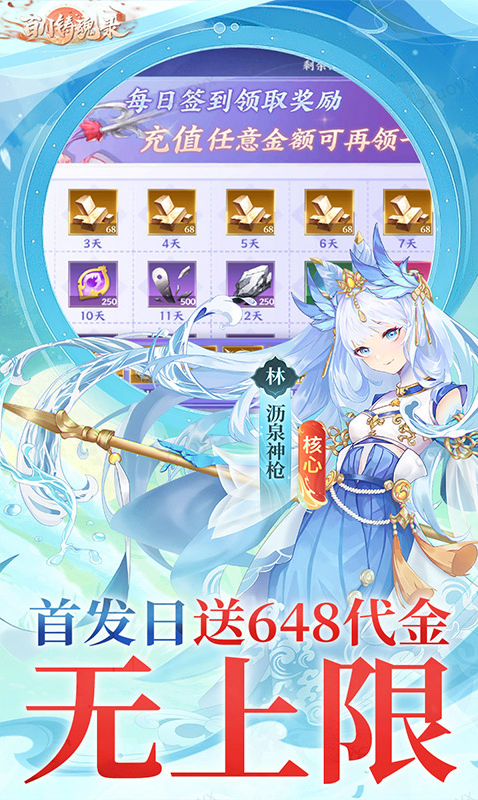 百川铸魂录 激活码如何申请？百川铸魂录 礼包码大全