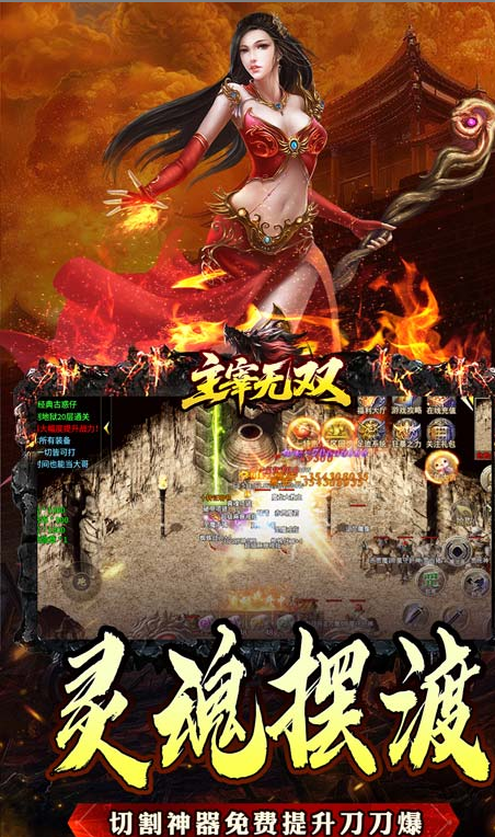 主宰无双官方版 兑换码礼包cdk大全，主宰无双官方版 手游礼包码激活