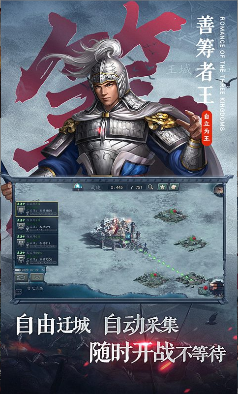 三国志2017官方版 兑换码礼包cdk大全，三国志2017官方版 手游礼包码激活