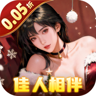 兰若情缘（0.05折步步高升）